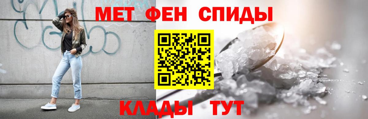 АМФ Premium Заринск