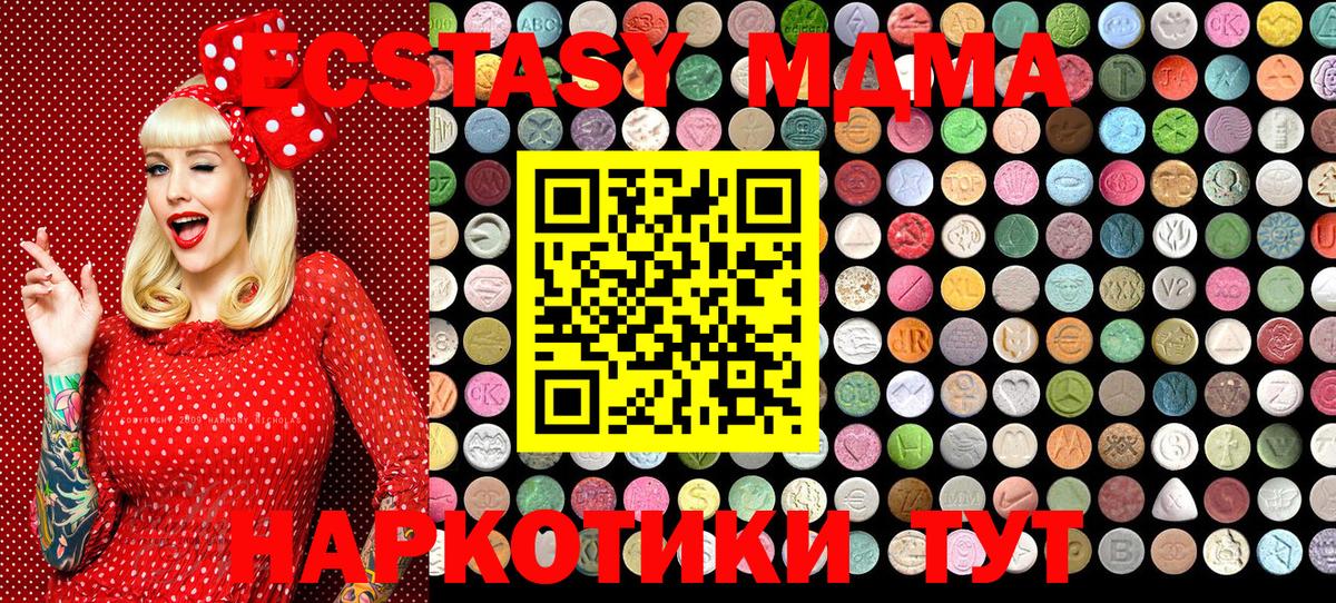 Ecstasy бентли  Вход с VPN  ЭКСТАЗИ TESLA  Заринск 