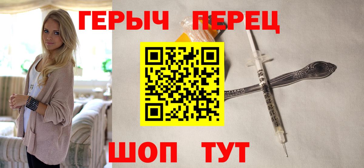 Героин хмурый  ГЕРОИН  Заринск  Вход с VPN 