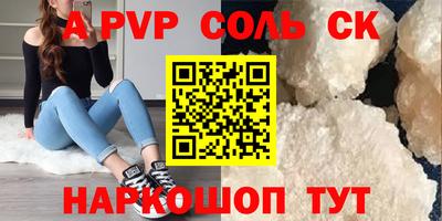 герыч Бузулук
