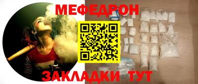 герыч Будённовск