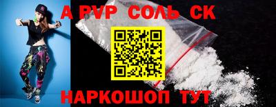 герыч Будённовск