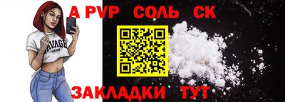 стаф Бугуруслан