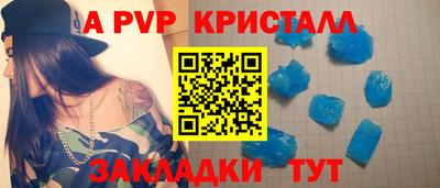 стаф Бугуруслан