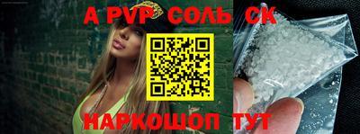 стаф Бугуруслан