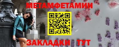 герыч Бузулук