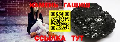 герыч Будённовск