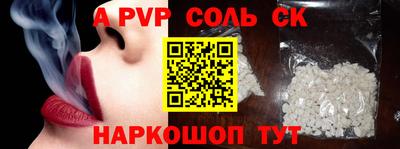 герыч Будённовск