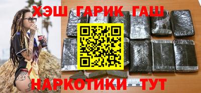 герыч Будённовск
