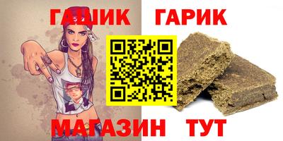 герыч Бузулук