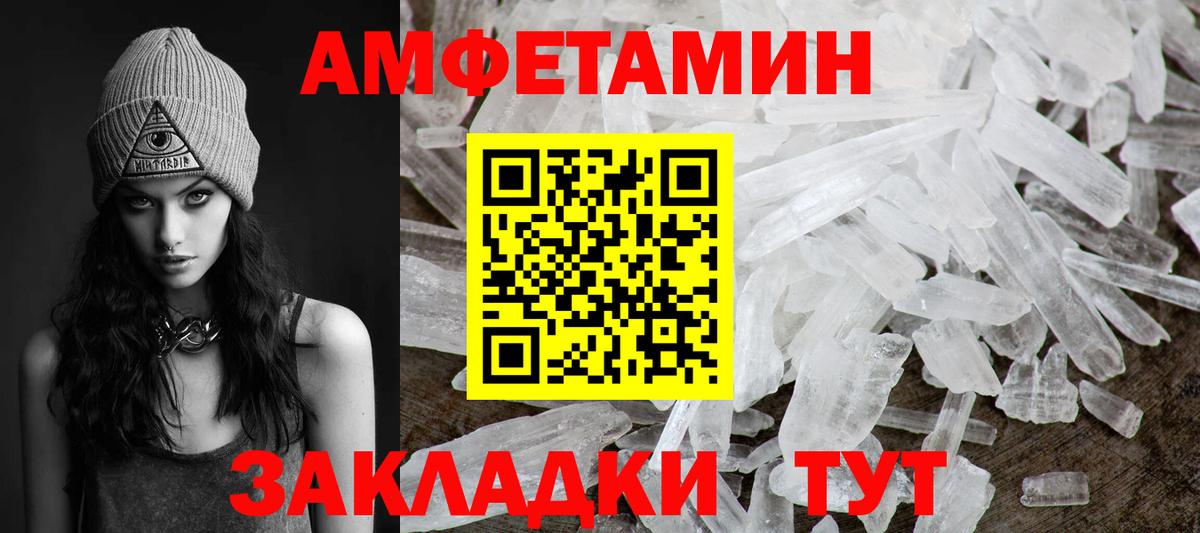 Метамфетамин витя  Вход с VPN  Заринск 