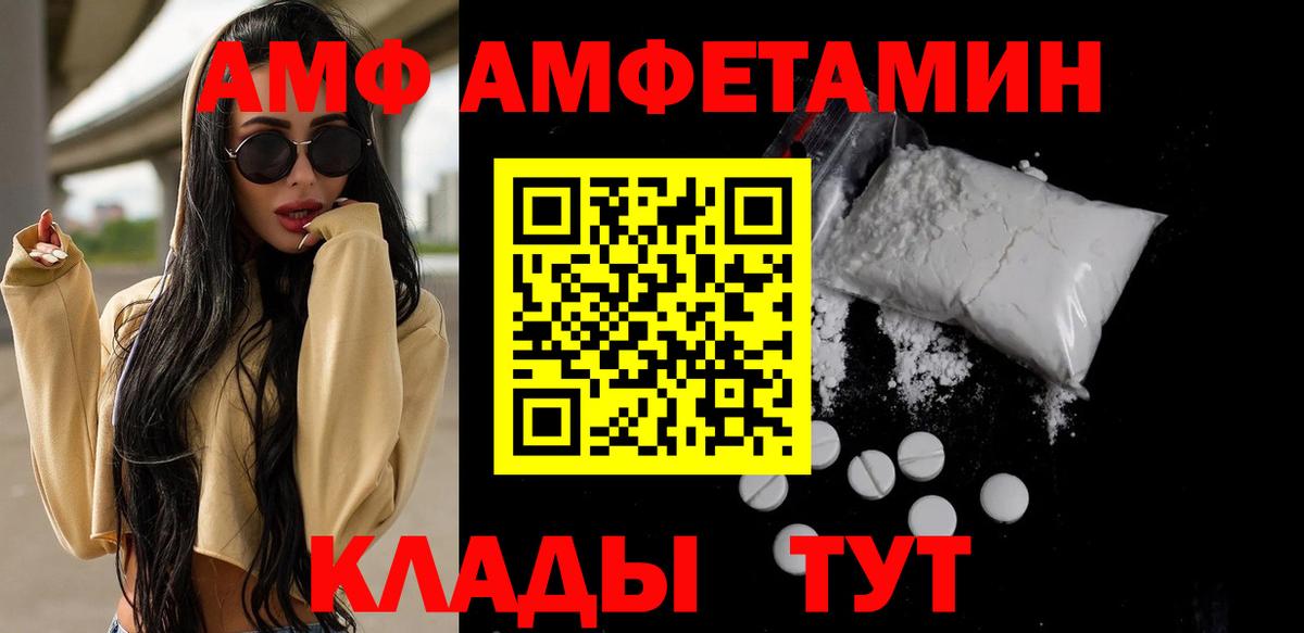 Первитин мет Заринск