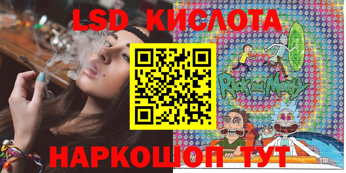 Наркотические марки 1500мкг Заринск