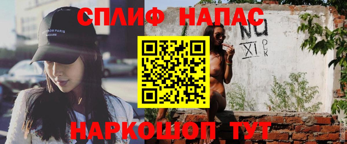 МАРИХУАНА AK-47  Вход с VPN  Канабис сатива  МАРИХУАНА планчик  Марихуана гибрид  Заринск 